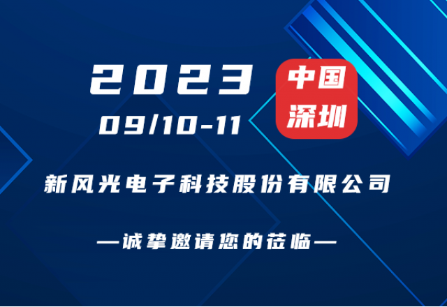誠摯邀請 | 碳中和能源院士高峰論壇！