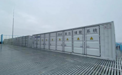 海外新突破 | 新風光首個印尼微網(wǎng)項目成功并網(wǎng)